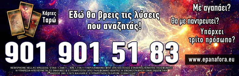 επαναφορά προσώπου επαναφορά σχέσης επανασύνδεση